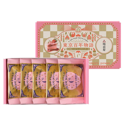 クッキー 洋菓子 C3 シーキューブ フード スイーツ 高島屋オンラインストア