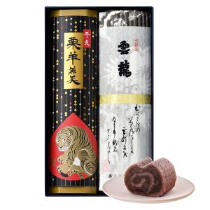 月あかり 15個入 商品詳細 高島屋オンラインストア