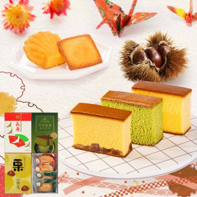 カステラ | 和菓子 | 【2026年】敬老の日プレゼント・ギフト特集