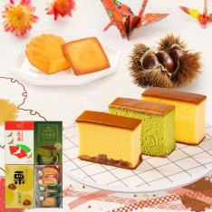 【敬老の日】カステラ・焼菓子詰合せ（敬老限定メッセージ掛け紙付き）