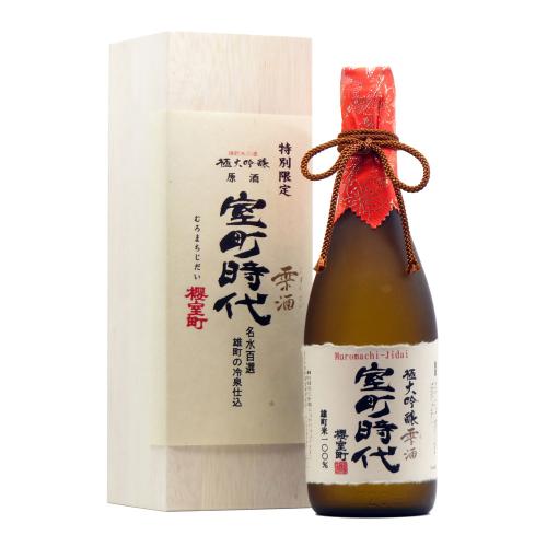 【父の日】極大吟譲雫酒 室町時代