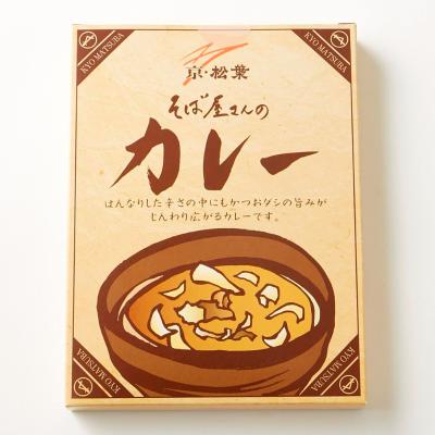 【よりどり】そば屋さんのカレー
