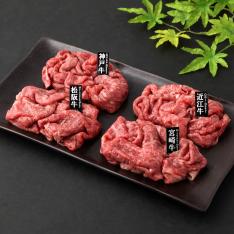 銘柄和牛4種モモ肉切落し福袋
