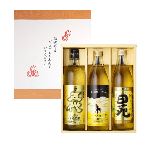 【敬老の日】長期貯蔵麦焼酎飲みくらべセット