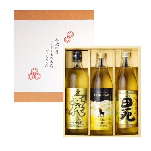 【敬老の日】長期貯蔵麦焼酎飲みくらべセット