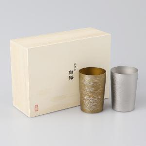 チタン二重タンブラー白樺 小 ブルー | 商品詳細 | 高島屋オンラインストア
