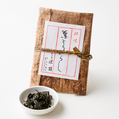 【よりどり】葉とうがらし