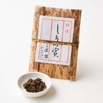 【よりどり】しその実