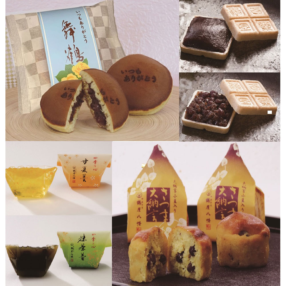 【父の日】和菓子詰合せ