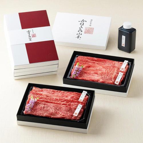 近江牛赤身すき焼き4種盛り合わせ