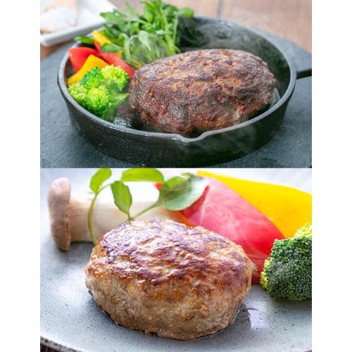 かごしま黒豚ハンバーグ&鹿児島県産黒毛和牛生ステーキハンバーグ 食べ比べセット