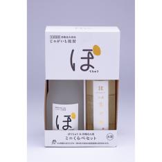 じゃがいも焼酎ミニくらべセット（ぽてちゅう300ml・沖縄北大東200ml）