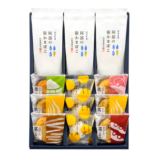 【オンライン限定】笹かまぼこ詰合せ