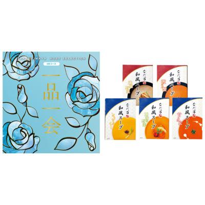 高島屋　e美味マルシェ　R Cカタログギフトチョイスギフト定価22000円 高島屋 e美味マルシェ R Cカタログギフトチョイスギフト定価22000円