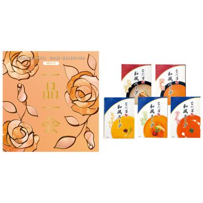 高島屋　e美味マルシェ　R Cカタログギフトチョイスギフト定価22000円 ユアチョイスギフト〉e美味マルシェRDコース | 商品詳細