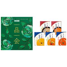 一品一会HGコース&和風スープ