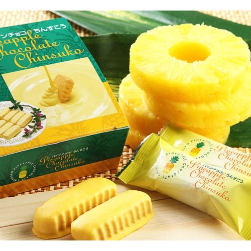 パインチョコちんすこう10個入り