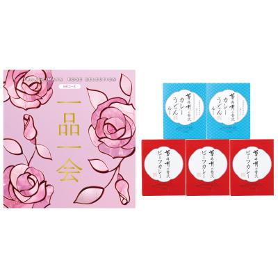 カタログギフト | カタログギフト・チケット | 日本全国送料無料