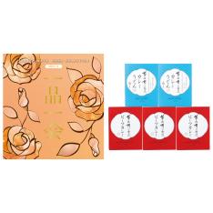 一品一会HOコース＆ビーフカレー・カレーうどんルーセット