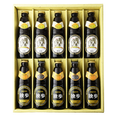 全国酒類コンクール第1位受賞　独歩ビールセレクション（3種10本）