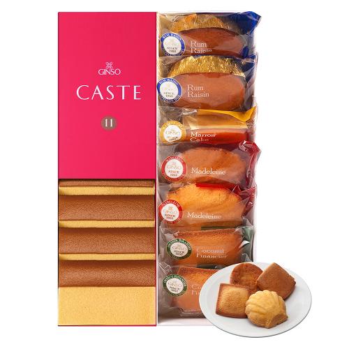 カステラ・焼菓子詰合せ(AD23)
