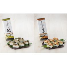 吾左衛門本舗 2本セット(鯖・穴子)