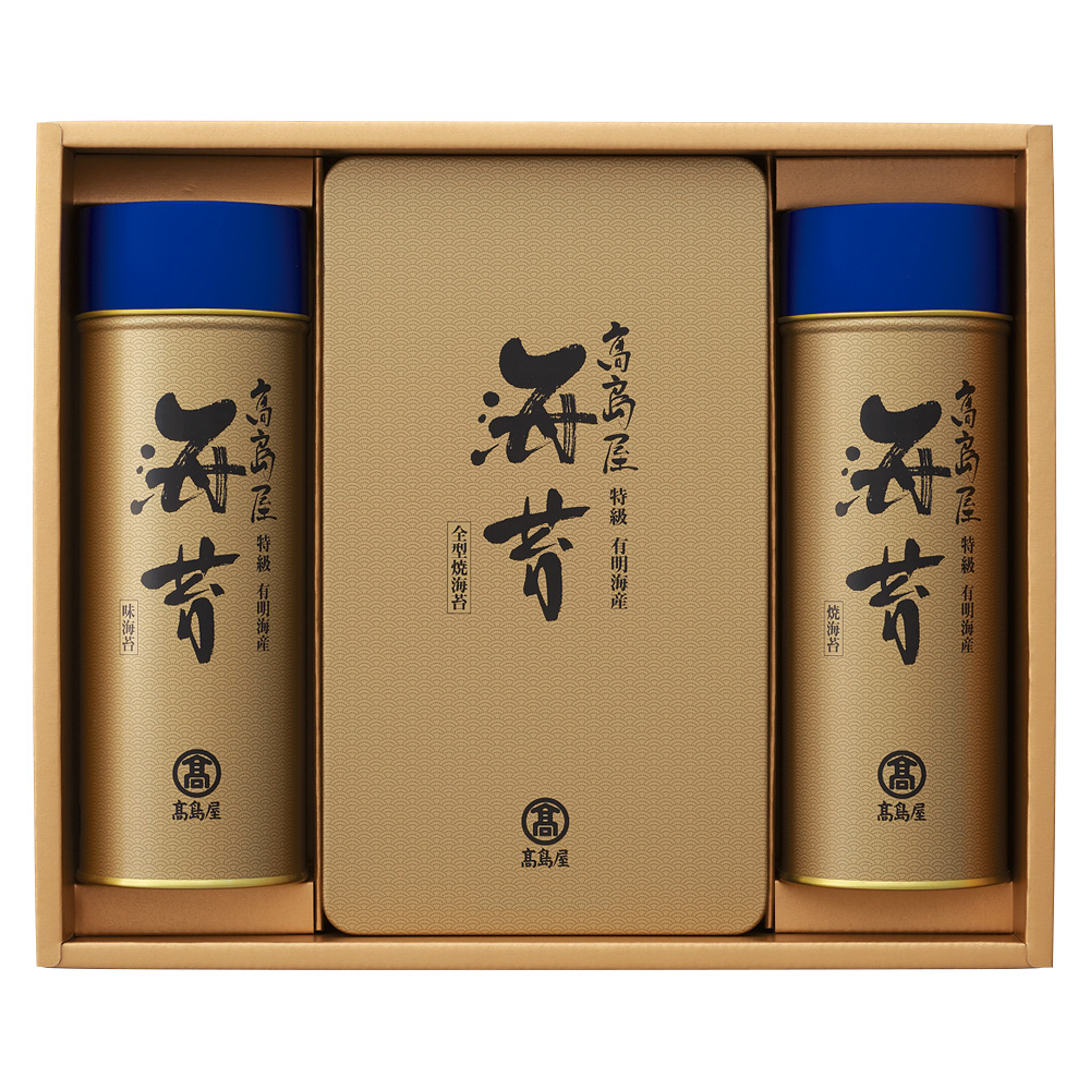 〈高島屋〉有明海産のり「特級」詰合せ TD-46Y