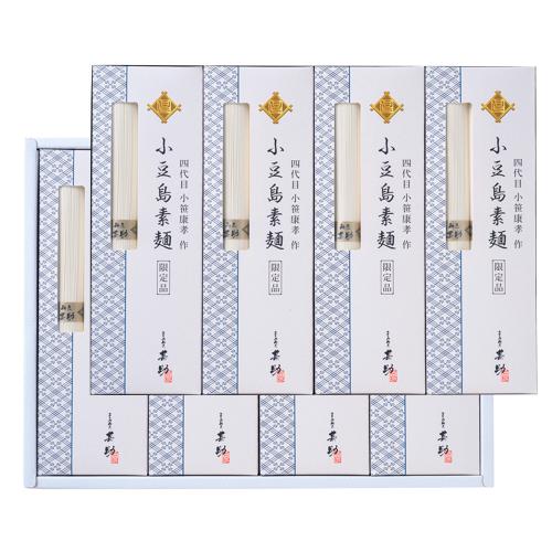 〈甚助〉四代目小笹康孝作小豆島手延素麺「夢現」