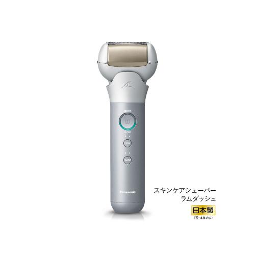 スキンケアシェーバー ラムダッシュ ES-MT22-S