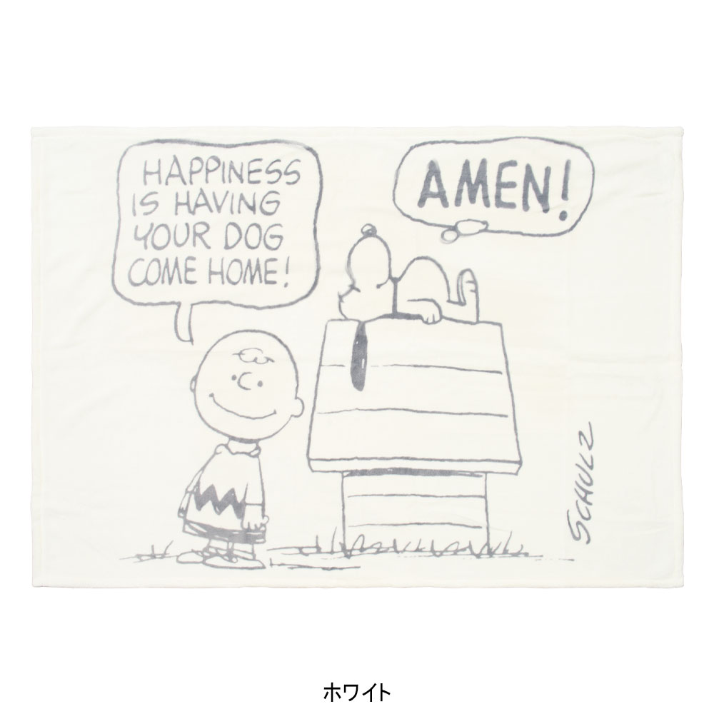 ハーフケット　ハピネス