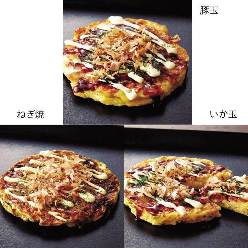 〈千房〉お好み焼・ねぎ焼セット