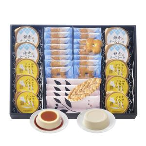 お中元　贈答品　3箱まとめて　惣菜　鎌倉ニュージャーマン　洋菓子　プリン　羊羹 2.jpg