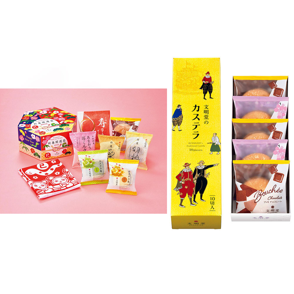文明堂新春開運セット 商品詳細 高島屋オンラインストア 文明堂新春開運セット 商品詳細 高島屋オンラインストア