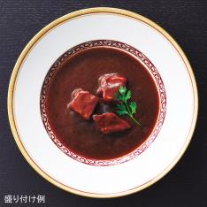 〈ホテルオークラ〉ビーフシチュー