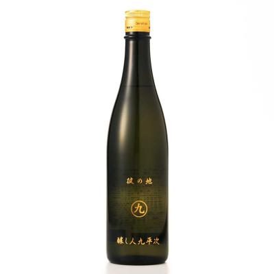 醸し人九平次　純米大吟醸 彼の地