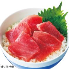 天然めばち鮪切落し