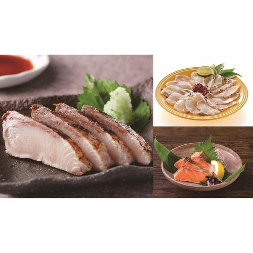 塩糀炙り三種＜ロ＞