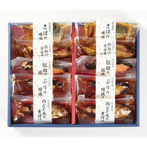 【敬老の日】氷温熟成 煮魚・焼魚セット10切 NYG-10（敬老の日限定包装）
