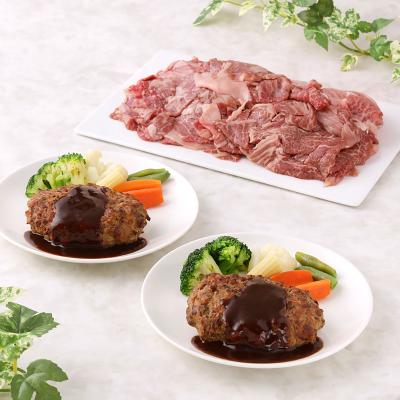 赤城和牛切り落とし＆焼き上げハンバーグ 総量2.5kg福袋