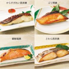 〈築地なが田〉 お買得焼魚4種詰合せ