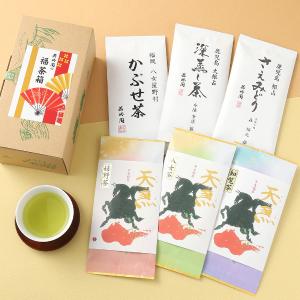 福袋 九州銘茶福茶箱　　