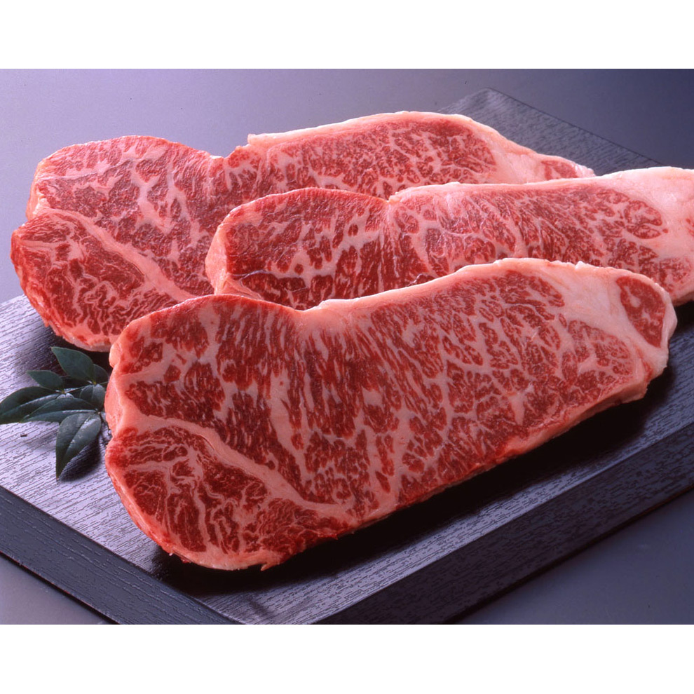 国内産黒毛和牛 サーロインステーキ用150g×3枚