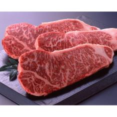 国内産黒毛和牛 サーロインステーキ用150g×3枚