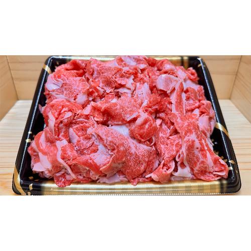 松阪牛 小間切れ1kg