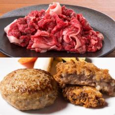 肉福袋 門崎熟成肉とこだわりのお惣菜