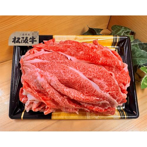 松阪牛 すき焼切り落とし450g