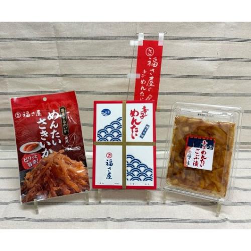 博多・福さ屋めんたいセット