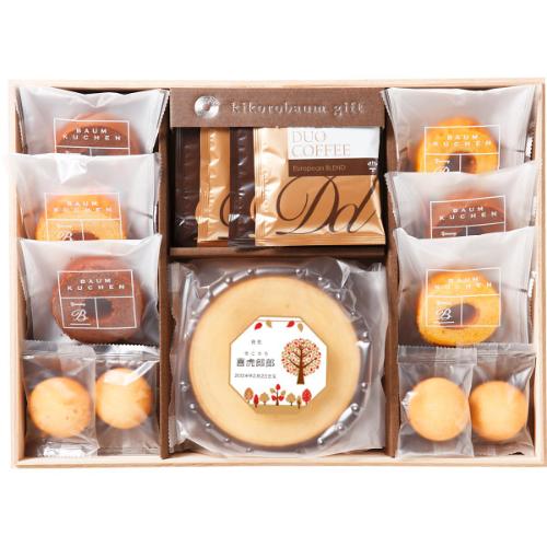 【名入れ】＜ｋｉｋｏｒｏｂａｕｍ＞キコロバウムギフト