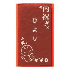 【名入れ】オリジナルカステーラ(小)