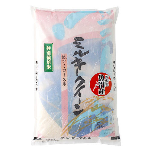 魚沼産 特別栽培米ミルキークィーン